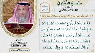 [697] حديث: بت في بيت خالتي ميمونة فصلى رسول الله العشاء [[كتاب الأذان]]