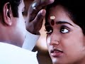 Dileep Kavya Aesthetic Love Sadhanandhe Samayam Love Status Old Movie