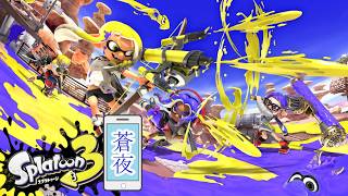 ＃16【スプラトゥーン3】フェス【switch2】
