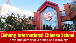 Dehong International Chinese School Shanghai video