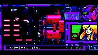 Berserkers Front Gaiden 3 for the NEC PC-88