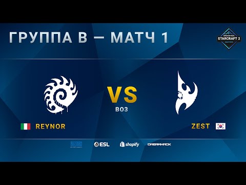 [2021 DH Summer] Группа B | Матч 1: Reynor (Z) vs. Zest (P)