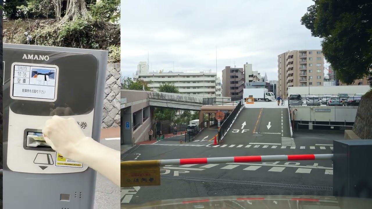 椿山荘 第2駐車場 ：入口 【駐車券発行機】[ 東京23区（文京区）4K/60fps 車載動画 2025 ホテル棟 立体駐車場]