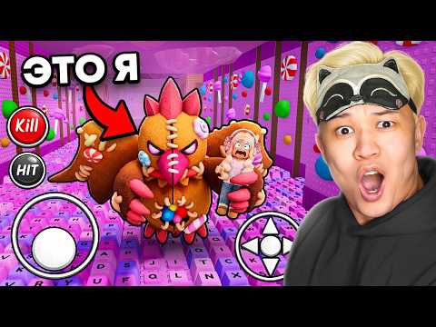 😈Я ПРИТВОРИЛСЯ БОССОМ! ЗАТРОЛЛИЛ МАШУ В +1 KEYBOARD ESCAPE РОБЛОКС!
