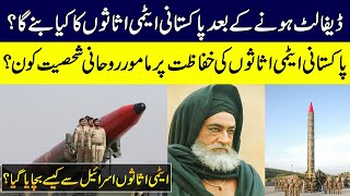 amazing facts about Pakistan Army | SPOTLIGHT