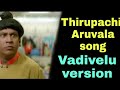 Thiruppachi Aruvale Song Vadivelu Version WhatsApp Status