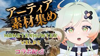 めっちゃ久しぶりのモンハン部！【モンハンワイルズ】　カシスオレンジ