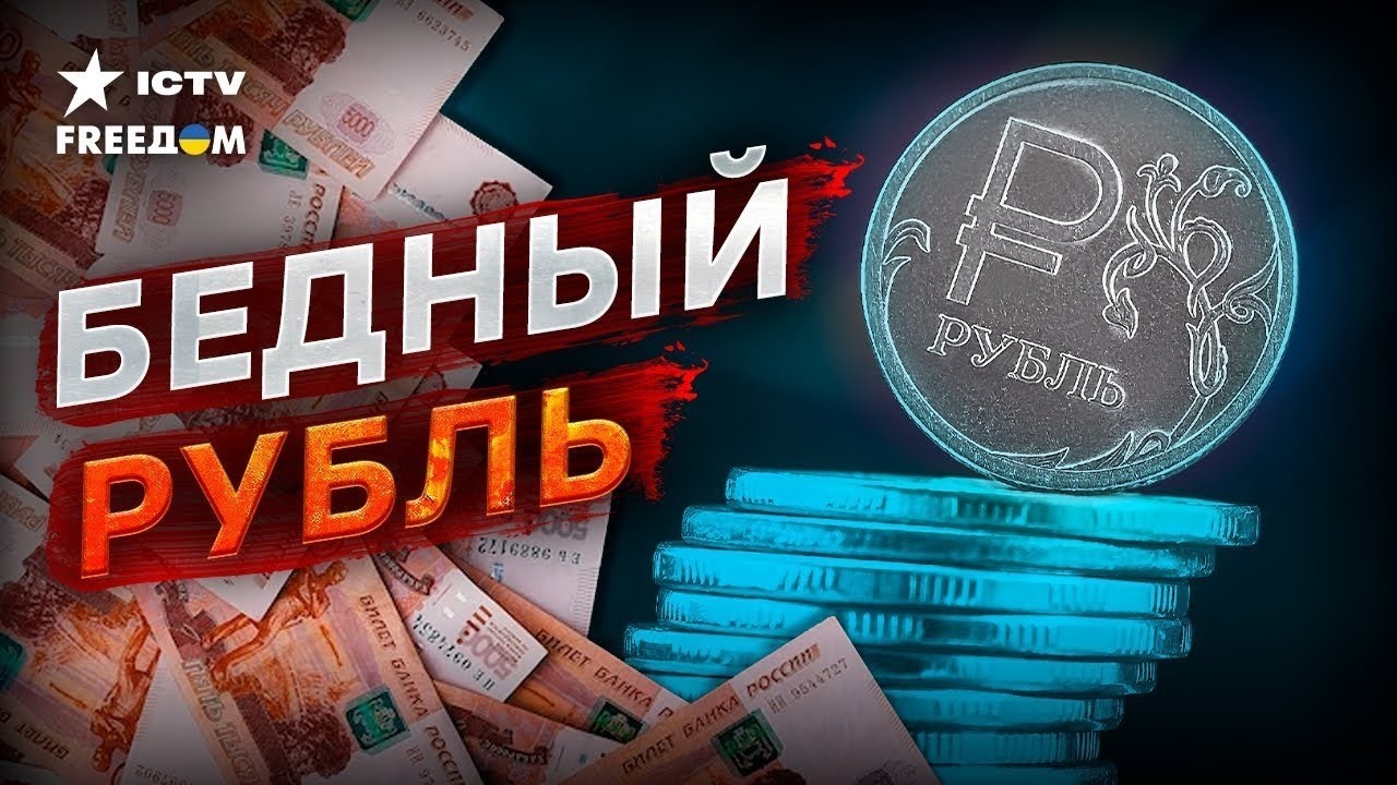 Дно ПРОБИТО! Россияне ПОДЫХАЮТ от НИЩЕТЫ. Рубль УЖЕ НЕ СПАСТИ! Специальный ре
