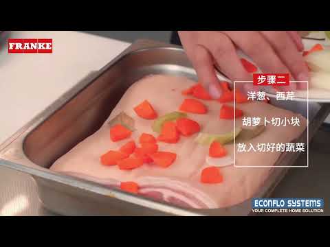 Franke Onyx Built in steamer