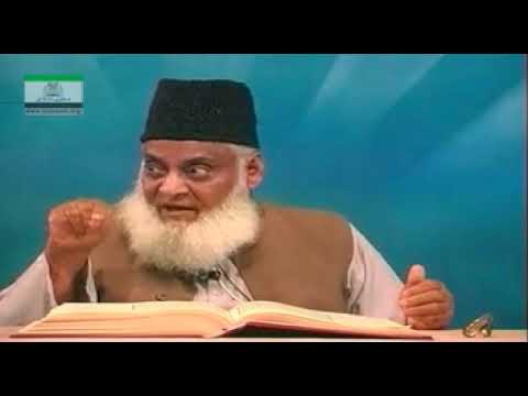 624 Surah MUHAMMAD Ayat# 20 to 26 Tafseer By Dr Israr Ahmed