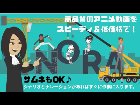 Vyond ビヨンド でアニメ動画を作成します 最高クオリティのアニメーションを低価格で アニメーション制作 ココナラ Vyond ビヨンド でアニメ動画を作成します 最高クオリティのアニメーションを低価格で アニメーション制作 ココナラ