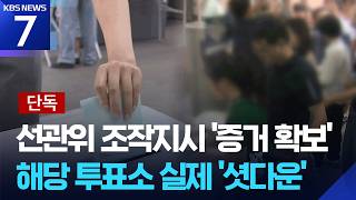 여기로 오라해서 왔는데요 이거 진짜에요?