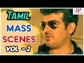 Tamil Movie Mass Scenes Vol 2 Mankatha Vikram Vedha Ajith Vijay Sethupathi R Madhavan