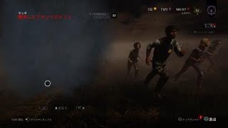 [PS4] DbD サバイバーで致命的なバグに遭遇 2019 6.21