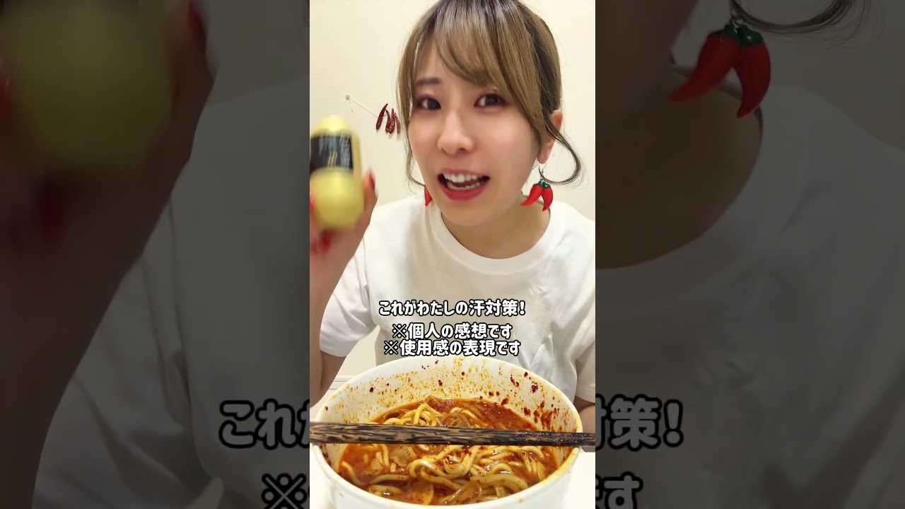 室温30度で激辛ラーメン食べたらどうなる？ #shorts #pr