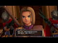 Jess13 Plays Dragon Quest XI Dumb Dubs