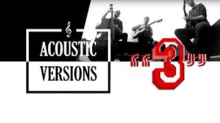 Acoustic Version (3) "Matthew McAnuff - Be Careful"