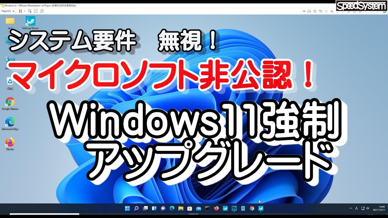 Windows11の最終版 24H2が随時アップデートより配布開始 お急ぎ Windows11の最終版 24H2が随時アップデートより配布開始 お急ぎ