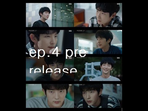 [ENG] Again My Life ep.4 pre-release - Are you a stalker?