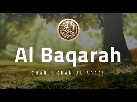 Surah Al Baqarah FULL! سورة البقرة كامل للقارئ عمر هشام العربي