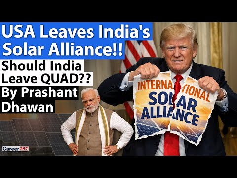 USA PULLS OUT OF INDIA'S SOLAR ALLIANCE | Big Damage to India's Foreign Policy | By Prashant Dhawan