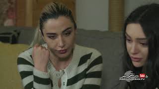 Շիրազի Վարդը, Սերիա 69, Այսօր 21։45 / Vard of Shiraz / Shirazi Vard