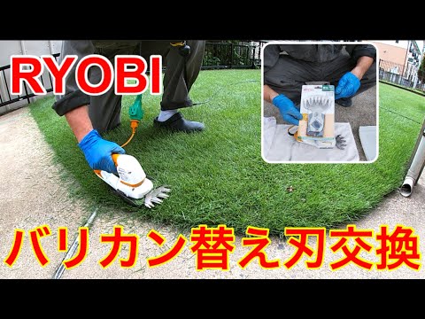 園芸 芝刈り機を羊に置き換える