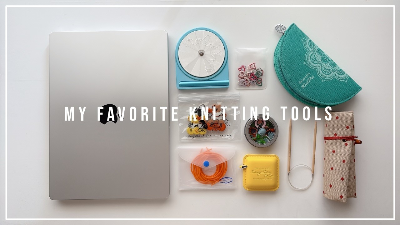 【編み物道具】私の愛用する編み物道具紹介🌿/knitting tools/knitting/crochet/대바늘/코바늘/뜨개질