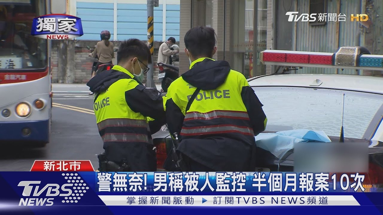 社區內多次咆哮、打架!住戶苦 研議「惡鄰條款」驅趕