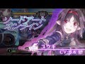 Dengeki Bunko: Fighting Climax Ignition Free <strong>Yuuki</strong> & LL...