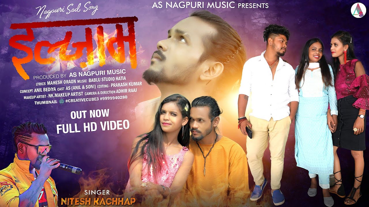 Nitesh Kachhap|| iLzAm || Full Song Sad video || As Anil&soni 2022