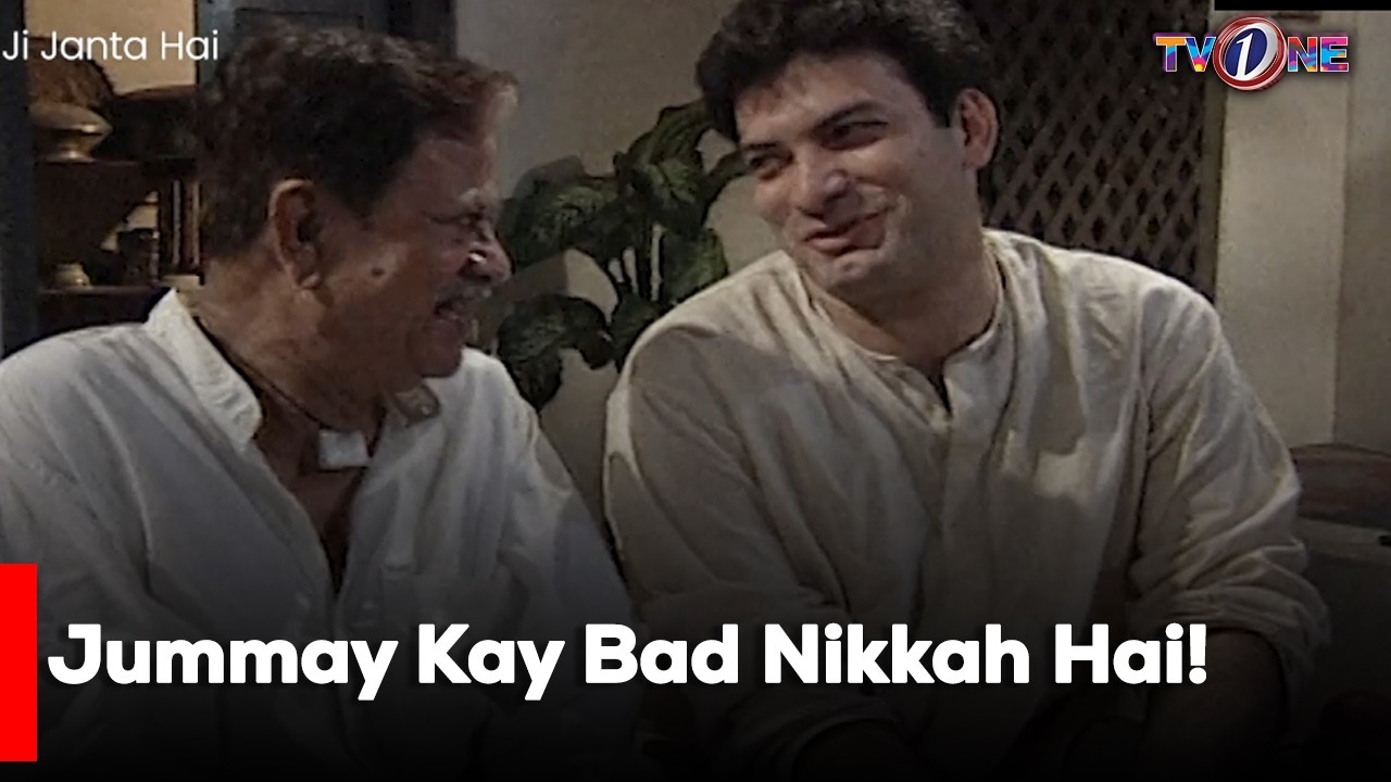 Jummay Kay Bad Nikkah Hai! | Javeria Saud | Saleem Shaikh |