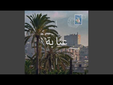 Video thumbnail for ANNABA