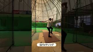 初バッティング挑戦！