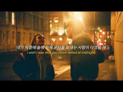 Henry Moodie - drunk text (가사/해석)