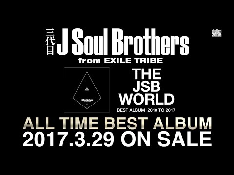 三代目 J SOUL BROTHERS from EXILE TRIBE / 5分で分かる「THE JSB WORLD」