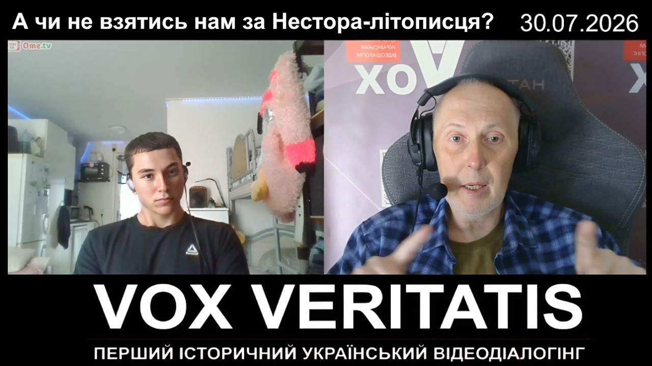 А чи не взятись нам за Нестора-літописця?