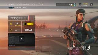 マウサー乙と言われたい男のR6S ランク［参加大歓迎］ゴールド1