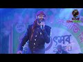 Teri Ungli Pakad Ke Chala।।Singer- Arijit Kumar(Sa re ga ma pa Musical Trup)