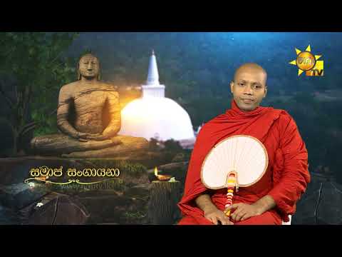 Hiru TV