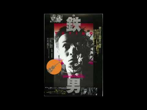 TD - Tetsuo Dance - Tetsuo: The Iron Man