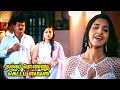முதல் ராத்திரிய கடுப்பான ராத்திரியா 