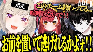 【面白まとめ】猫汰つな、或世イヌの3人で大騒ぎしながらワチャワチャAPEXする小森めとが面白いwww【小森めと/猫汰つな/或世イヌ/切り抜き/APEX】