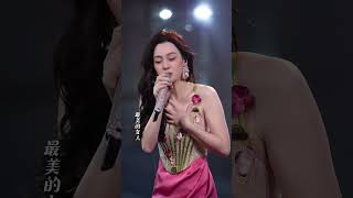Download lagu Beautiful Chinese Singer #music #song #singer #Chinese #beautiful #girl mp3 Download lagu Beautiful Chinese Singer #music #song #singer #Chinese #beautiful #girl mp3