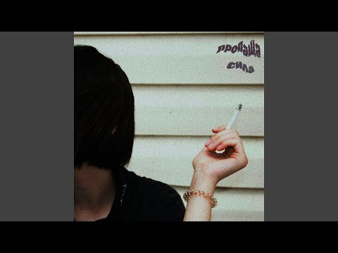 дрімпоп (спати більше)