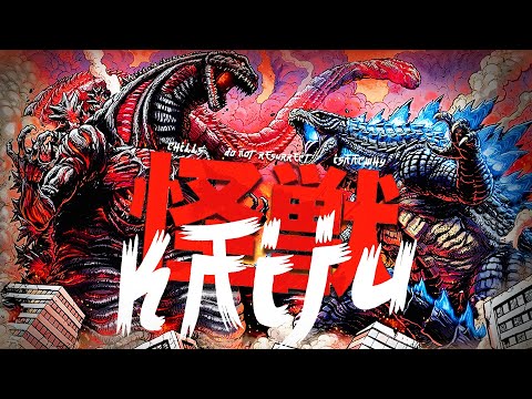 Video thumbnail for KAIJU