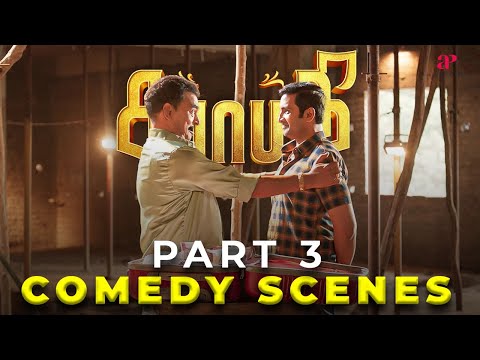 Sabhaapathy Comedy Scenes Part-3 | Santhanam | Preeti Verma | M. S. Bhaskar | Sayaji Shinde