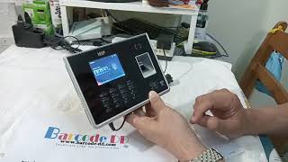 HIP CMi511C เครื่องสแกนลายนิ้วมือ