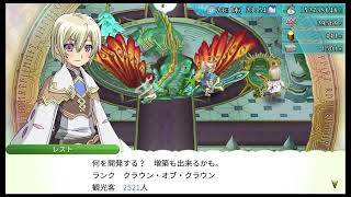 ［ルーンファクトリー4SP］出荷物を埋めていく