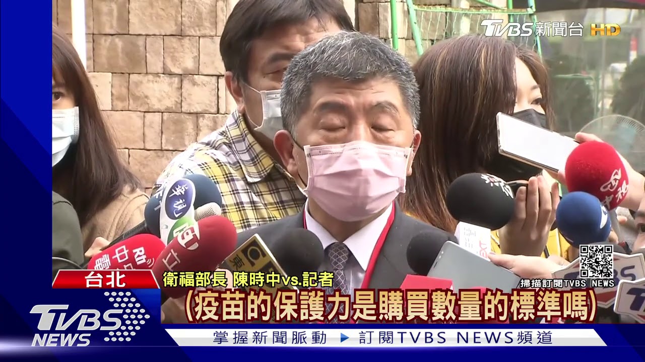 1千萬劑疫苗是AZ？　陳時中：簽保密協定、不便說